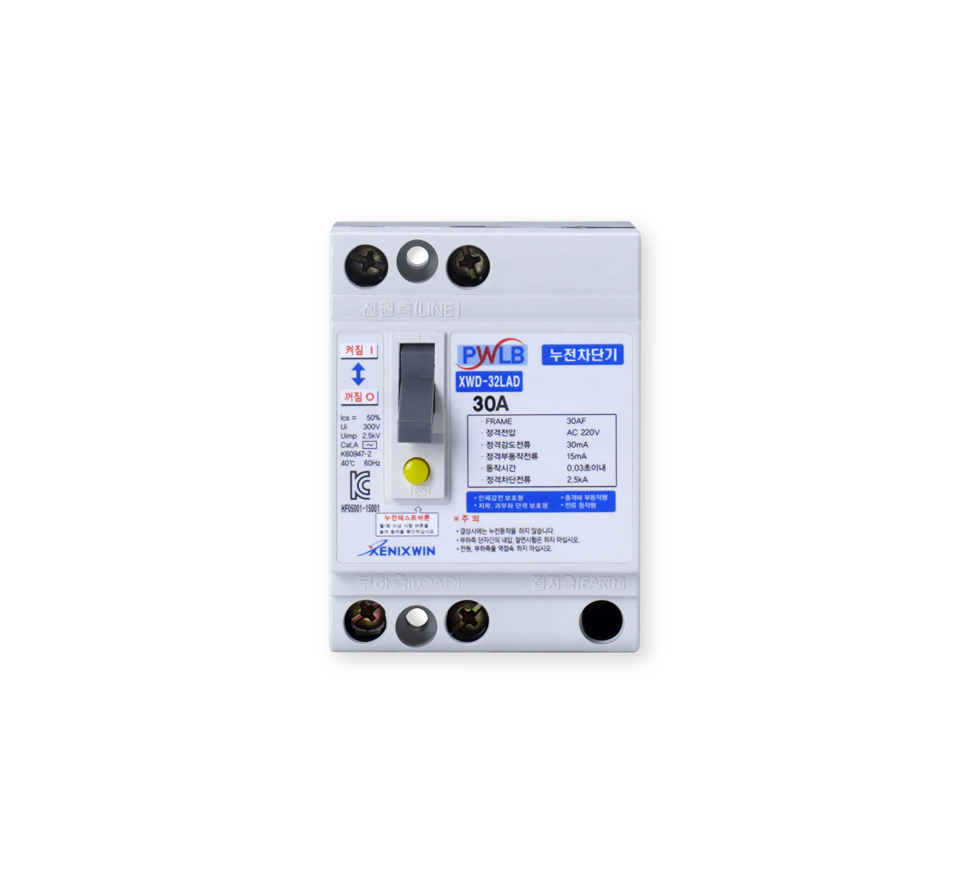 Digital ELCB Earth Leakage Circuit Breaker