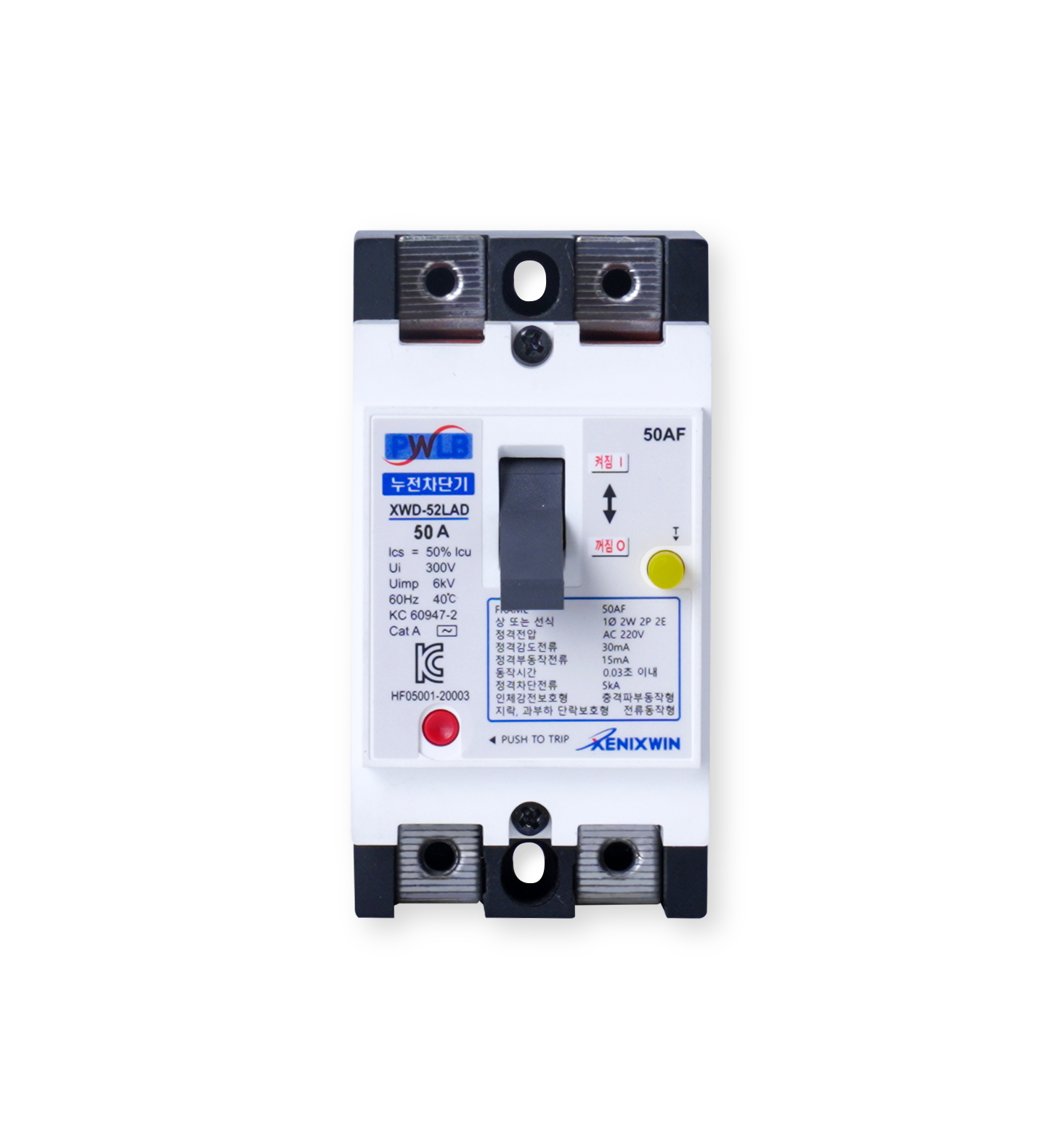 Digital ELCB Earth Leakage Circuit Breaker