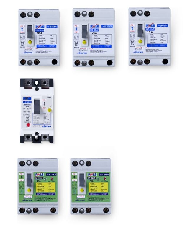 Digital ELCB Earth Leakage Circuit Breaker