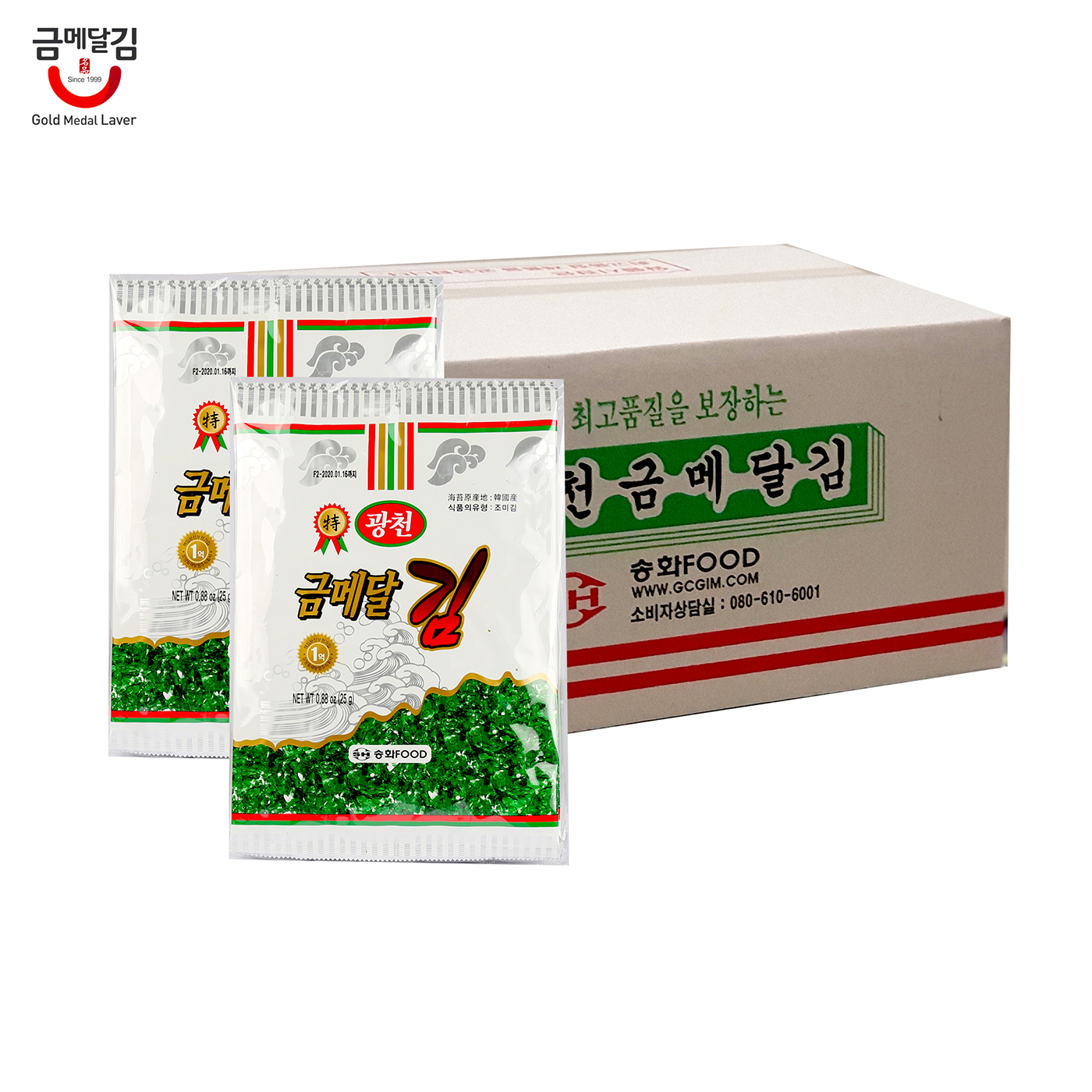 Baked Compressed Laver