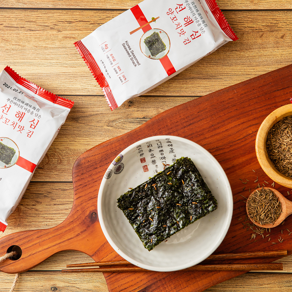 Sunhaesim  with cumin-4