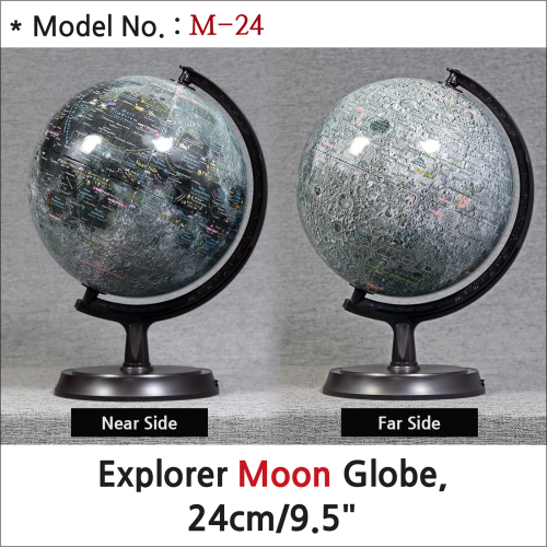 Mapsoft Expolorer Moon Globe 24cm M24 Lunar Globe 
