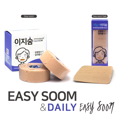 EasySOOM tape