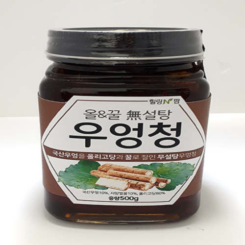 Honey Preserved Burdock