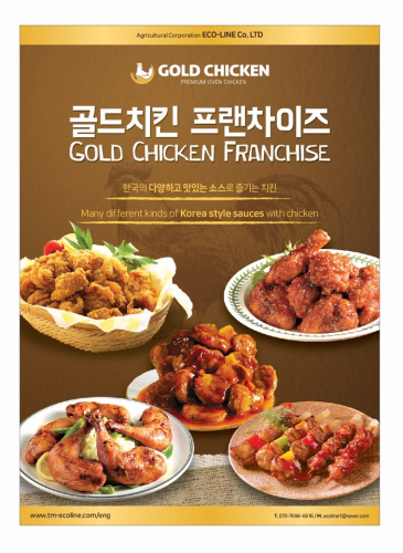 Chicken menu 1