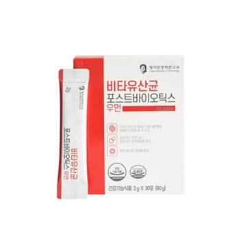 Vita Probiotics  Postbiotics for Women