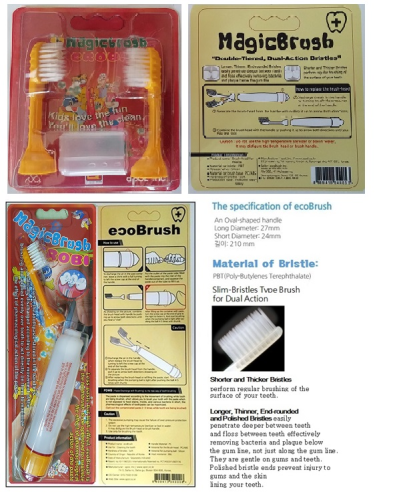 It is an intelligent toothbrush to dispense the paste on the teeth only in the required process