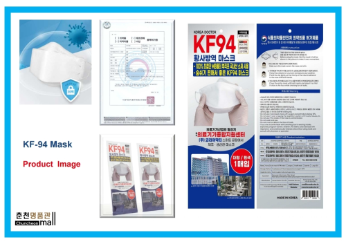 KF94 MASK