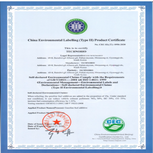 POWERZ Fuel Additive for Gasoline Vehicles