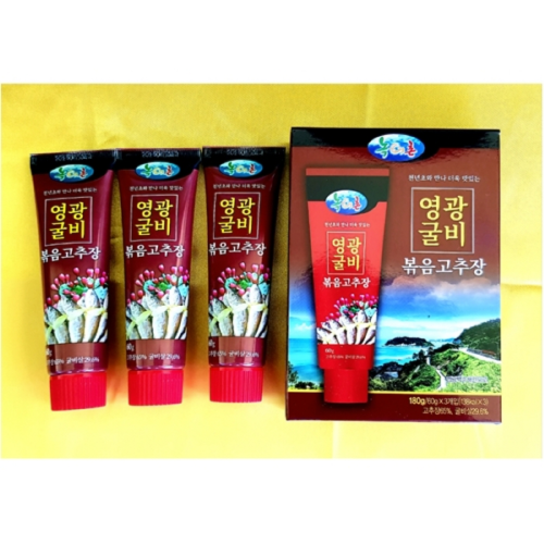 Stir fried Gulbi Gochujang