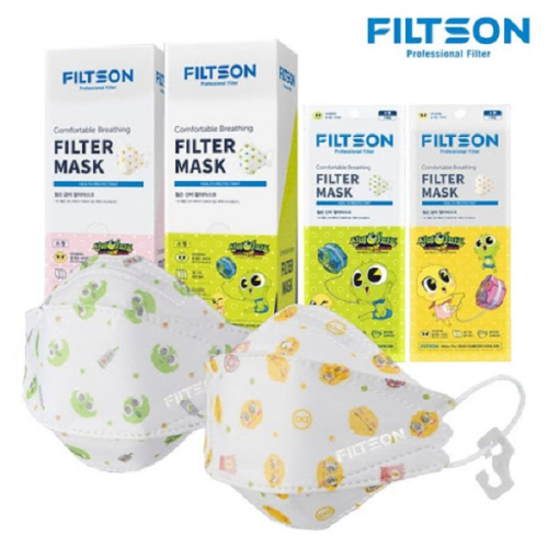 Kids Protection Mask 