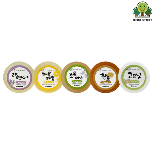 Gift Set3 sorts of Handmade Herb Soap