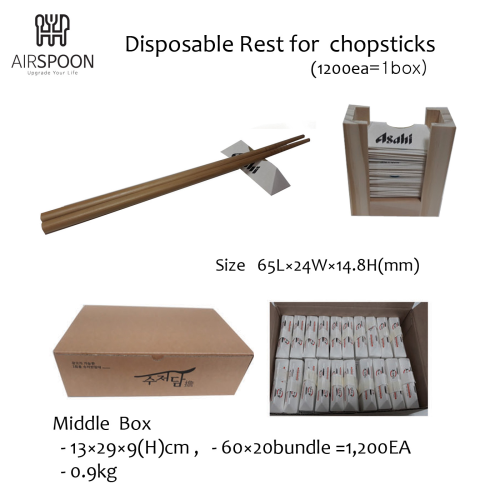 Disposable Rest for Chopsticks
