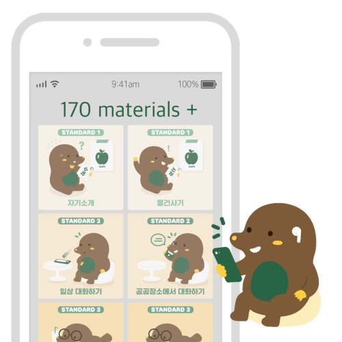 Mobile Korean Learning with the native tutor