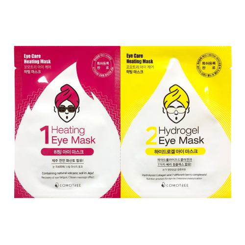 Eye Care Heating Mask