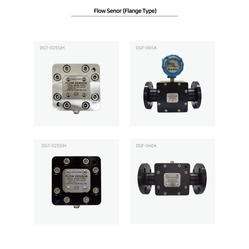 FLANGE TYPE FLOW METER