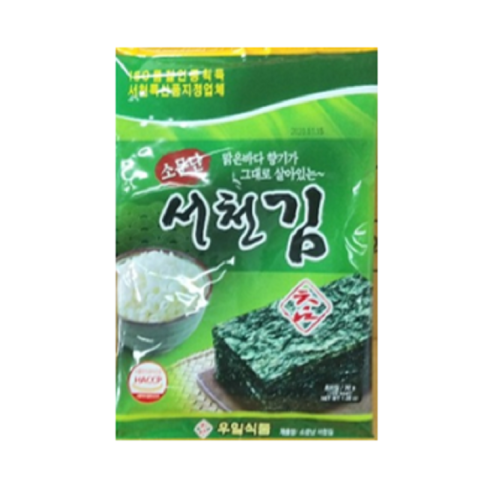 Processing and Preserving of Edible Seaweeds