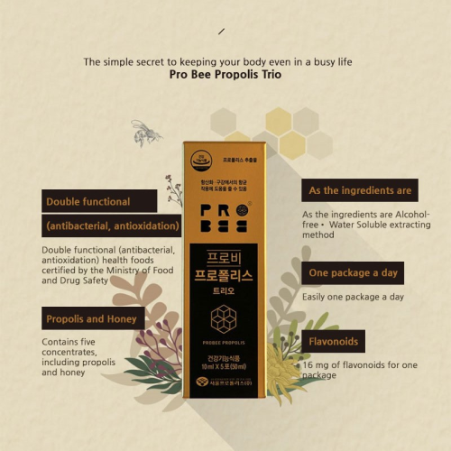 PROBEE Propolis Trio Stick 200ml