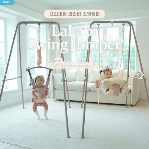 LaLabi Swing Jumper Baby Exerciser Baby Swing Door