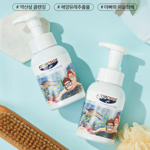 Masculine Intimate Hygiene Wash for Kids and Daddy