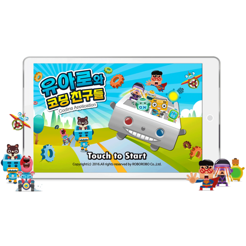 Educational UARO Series