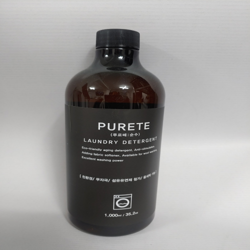 Eco Friendly Laundry Detergent