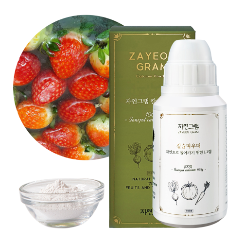 calcium powder stick for fruit and vegetable 