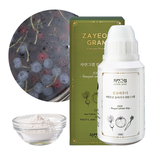 calcium powder stick for fruit and vegetable 150g 