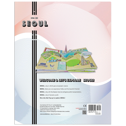 Seoul explanation on back