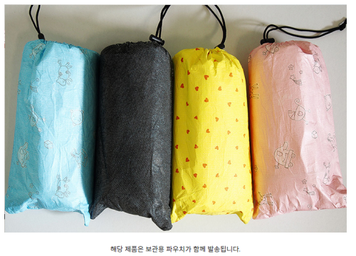 빗물,먼지,UV 차단,가볍고 끈적이지 않아요!