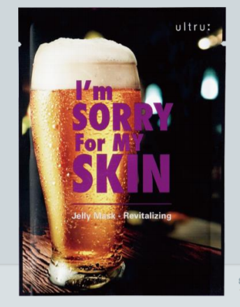 IMSORRYFORMYSKIN Jelly Mask Line