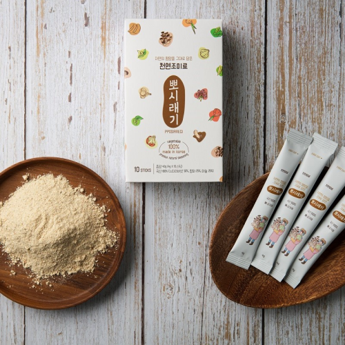 Natural Seasoning Pposiregi