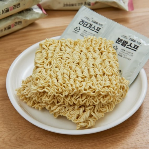 organic rice and vegetarian powder base