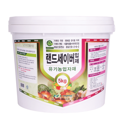 Choice of 1 liter of liquid or 5 kg of granules