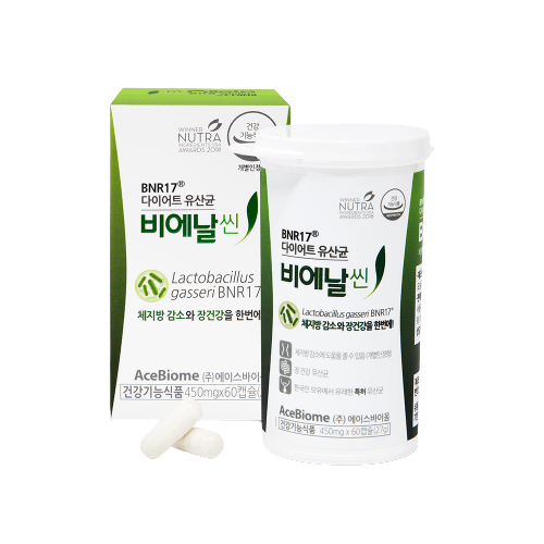Weight Management Probiotic BNRThin