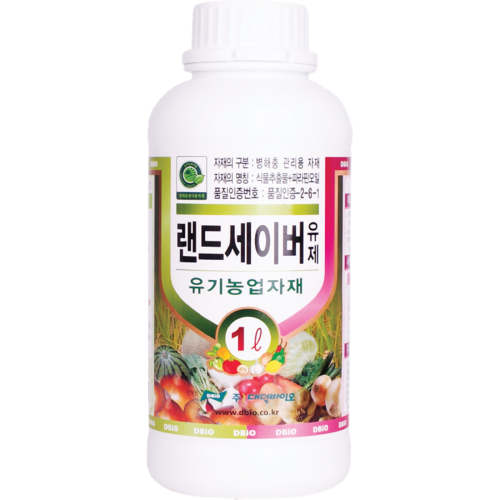 Bio pesticides for root disease