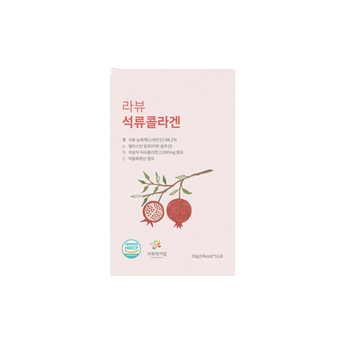 The Labeauty Pomegranate Collagen
