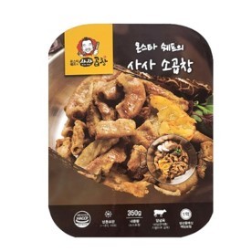 Small Intestines Made By Monster Chef