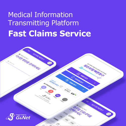 Insurance Claim System