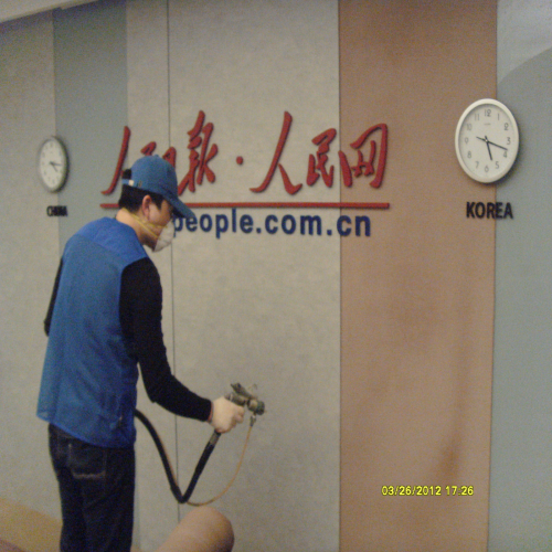 People Newspaper in Korea