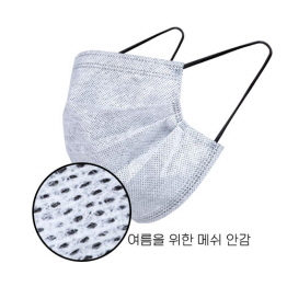 The inner side that touches the face directly (organic cotton 100%)