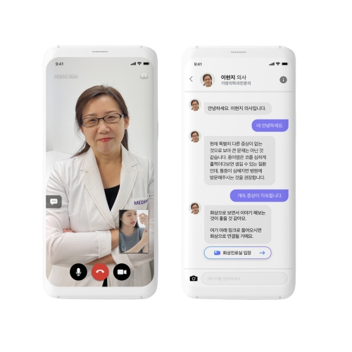 MEDIHERE Virtual Primary Care Membership 