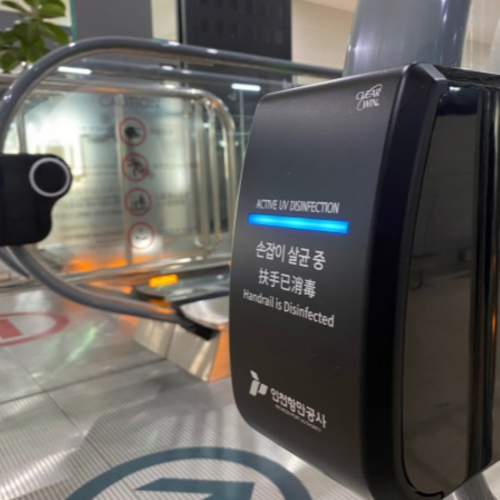 Escalator Handrail Sanitizer