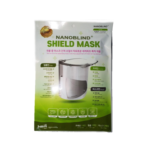 Nanoblind Face Shield Mask