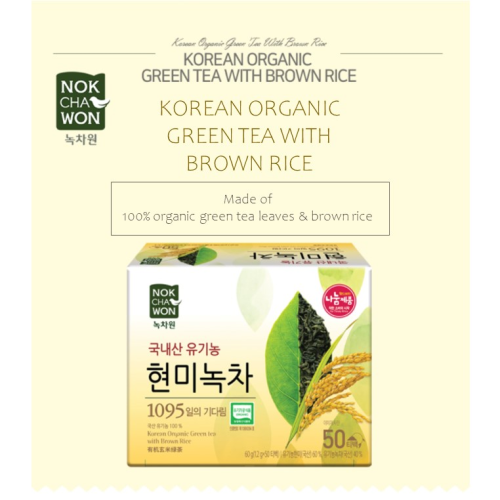 Trustworthy 100% organic green tea with brown rice 