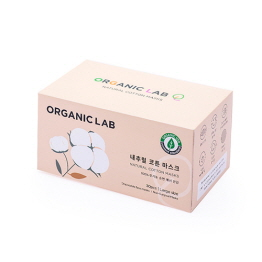 Disposable 3ply organic cotton skincare masks