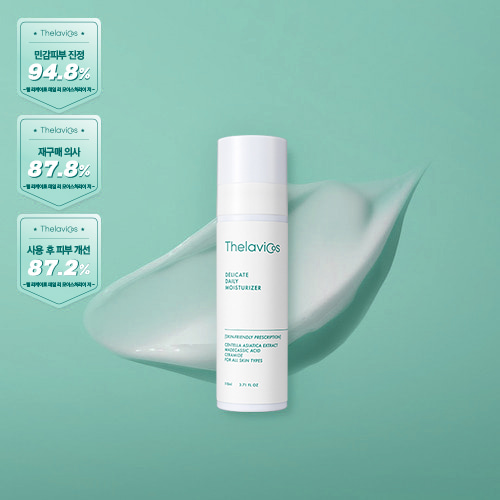 Soothing, Repeat purchase, Skin improvement