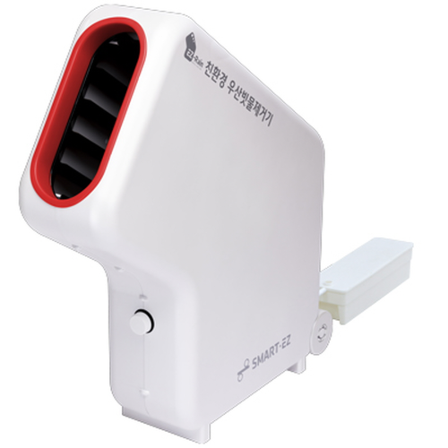 Ecofriendly umbrella rainwater removal device RED