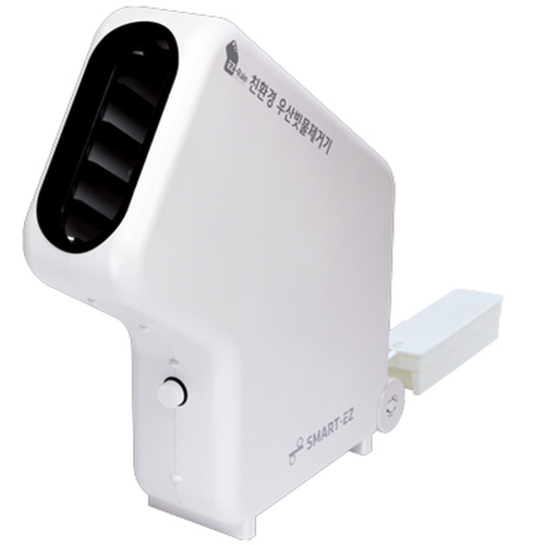 Ecofriendly umbrella rainwater removal device BLACK