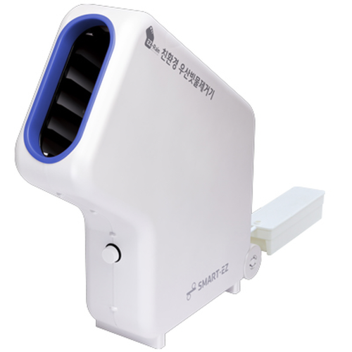 Ecofriendly umbrella rainwater removal device BLUE